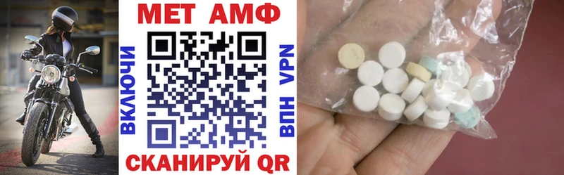 Amphetamine 98%  ссылка на мегу ТОР  Кыштым  как найти закладки 