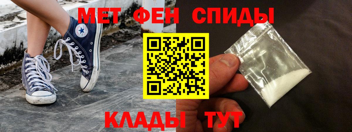 Amphetamine Premium  АМФЕТАМИН  Кыштым  Вход с VPN 