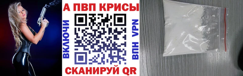 hydra сайт  Кыштым  APVP кристаллы  закладки 