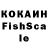 КОКАИН 97% Joseph Lol