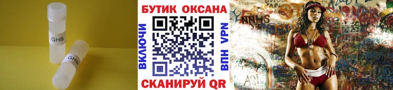 shop наркотические препараты  Кыштым  Бутират BDO 