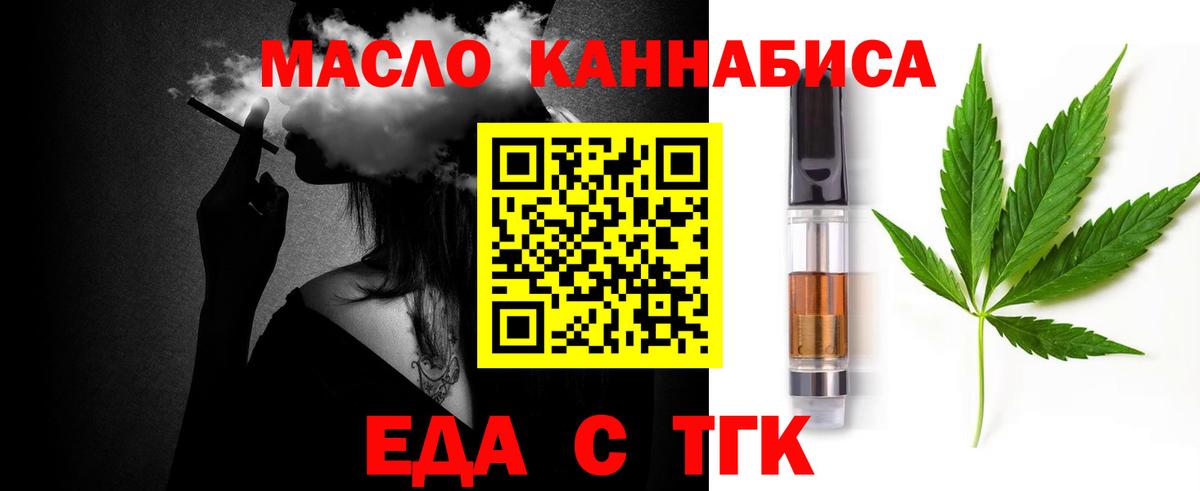 Canna-Cookies марихуана  Вход с VPN  Кыштым 