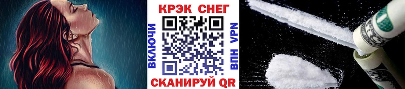 COCAIN 99% Кыштым