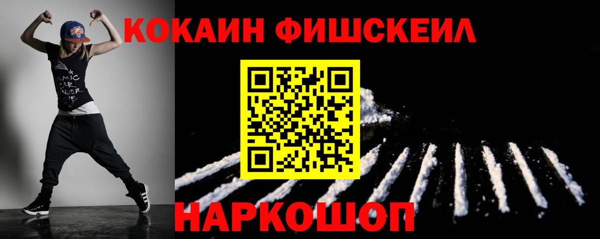 COCAIN 97%  Кокаин Боливия  Вход с VPN  Кокаин  Кыштым 