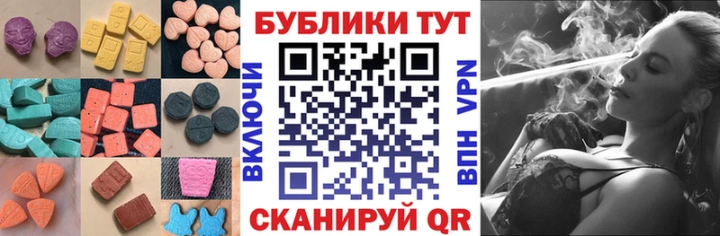 Экстази mix  Кыштым 