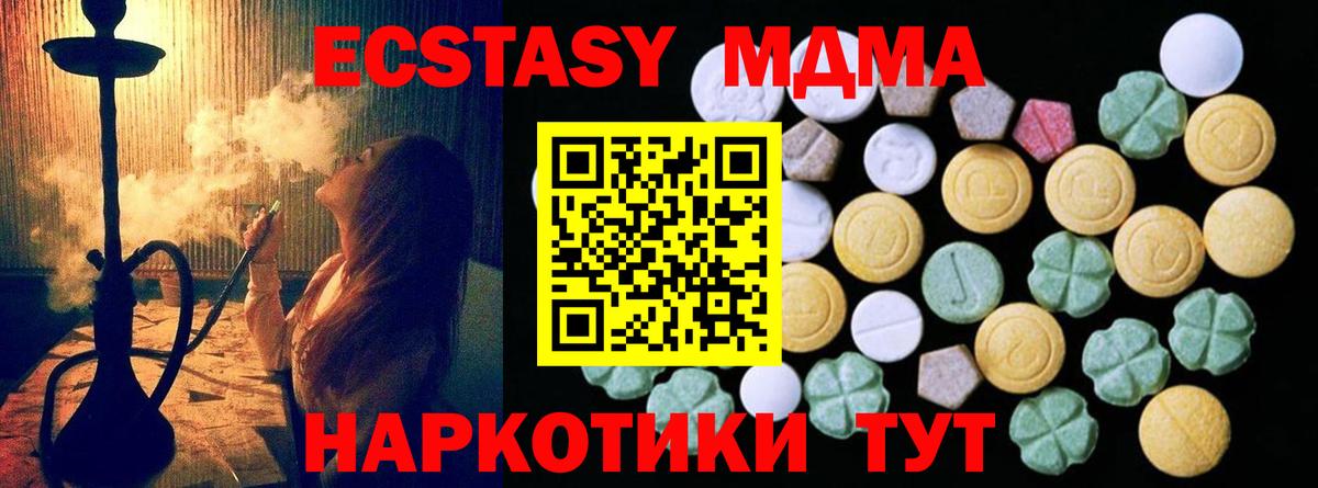 Бошки Шишки  Кыштым  ЭКСТАЗИ  Cocaine  Гашиш  Мефедрон кристаллы  Вход с VPN 