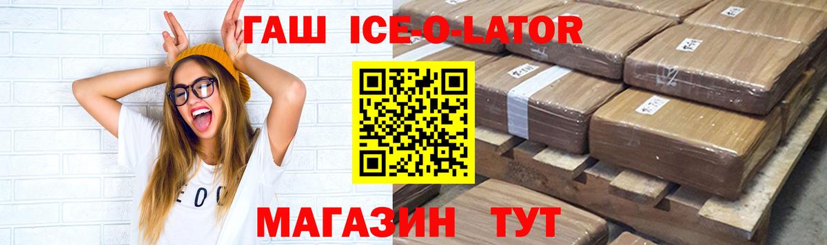 Гашиш убойный Кыштым