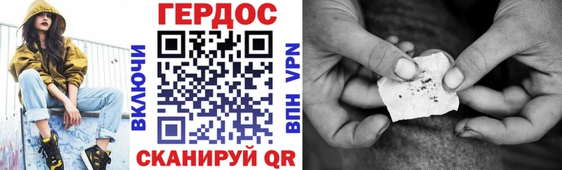 shop телеграм  Кыштым  ГЕРОИН гречка 