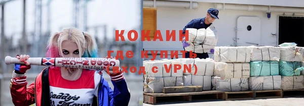 ALPHA PVP Россошь