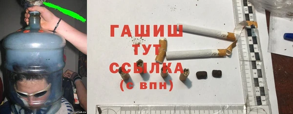 гашиш Алексеевка
