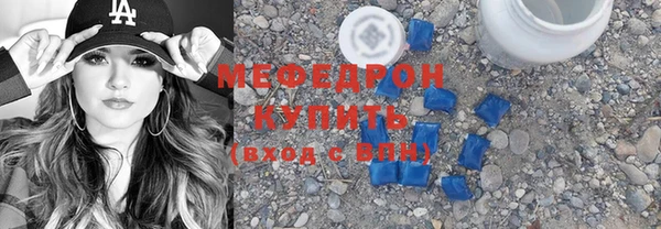 скорость Рославль