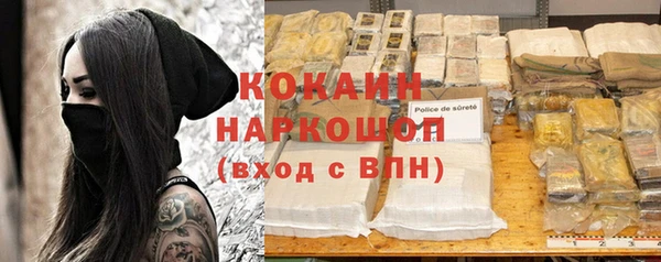 ALPHA PVP Россошь