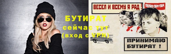 ALPHA PVP Россошь