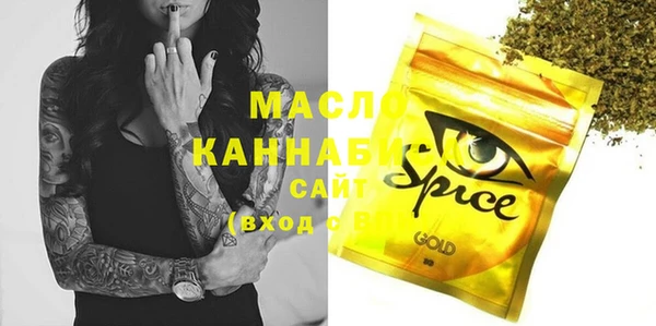 скорость Рославль