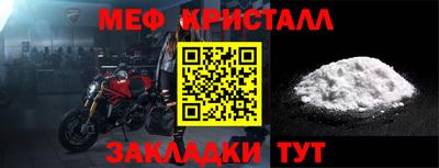 наркотики Ипатово