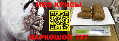 мефедрон Ирбит