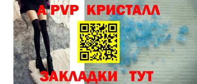каннабис Жуковский