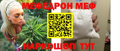 наркотики Ипатово