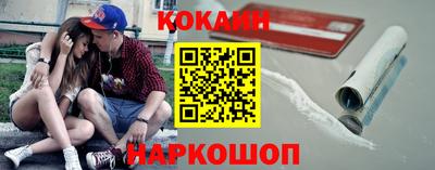 наркотики Ипатово