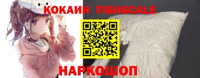 наркотики Ипатово