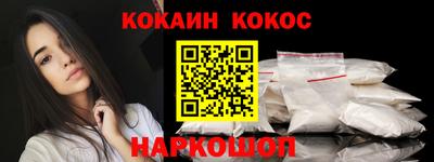 наркотики Ипатово