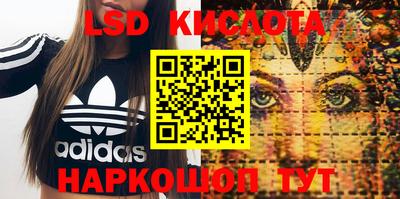 мефедрон Ирбит
