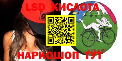 наркотики Ипатово