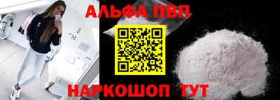 наркотики Ипатово