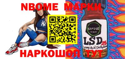 альфа пвп Заволжье