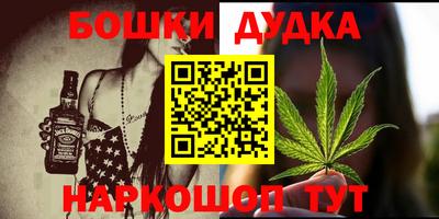 наркотики Ипатово