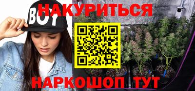 наркотики Ипатово