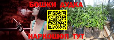 мефедрон Ирбит