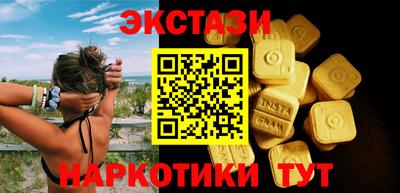 мефедрон Ирбит