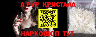 герыч Изобильный