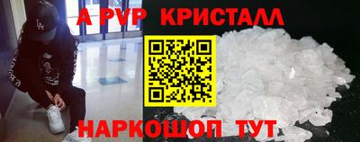 наркотики Ипатово