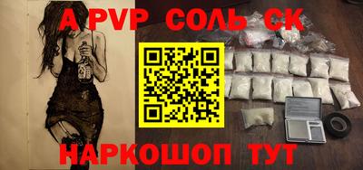 наркотики Ипатово