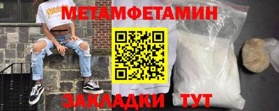 наркотики Ипатово