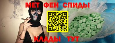 наркотики Ипатово