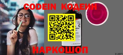 наркотики Ипатово