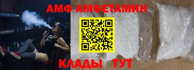 мефедрон Ирбит