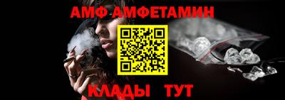 наркотики Ипатово