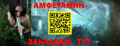мефедрон Ирбит