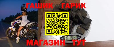 наркотики Ипатово