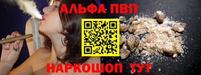 мефедрон Ирбит