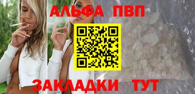 мефедрон Ирбит