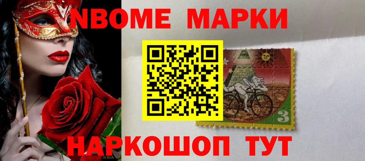 LSD-25 экстази кислота Кыштым