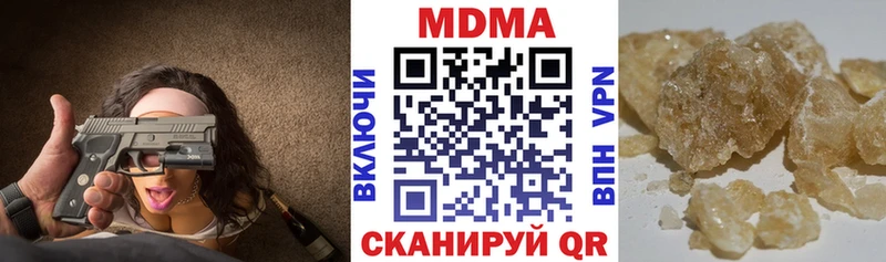MDMA VHQ  OMG ссылки  Кыштым 