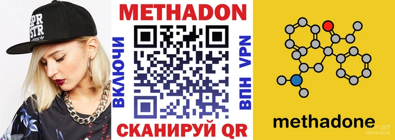 сайты даркнета наркотические препараты  Кыштым  Метадон VHQ  дарнет шоп  mega tor 