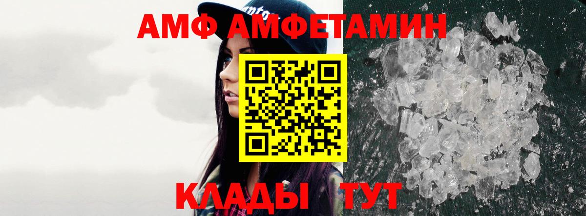 Метамфетамин Декстрометамфетамин 99.9%  Метамфетамин Декстрометамфетамин 99.9%  Вход с VPN  Кыштым 