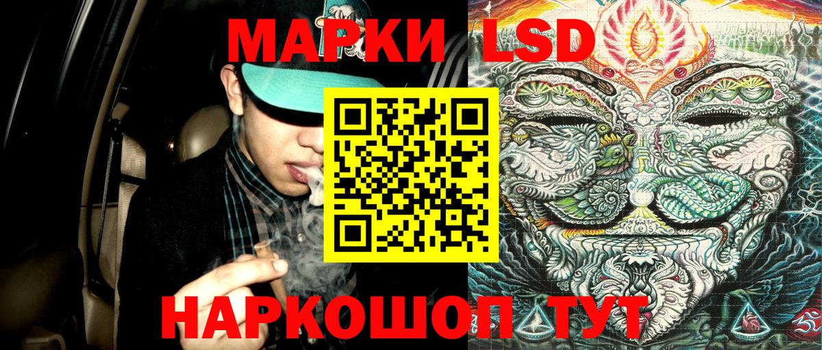 Марки N-bome 1,8мг  Вход с VPN  Кыштым 